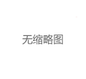 广州品茶喝茶预约的标准化流程指南