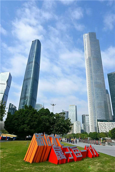 茶叶市场